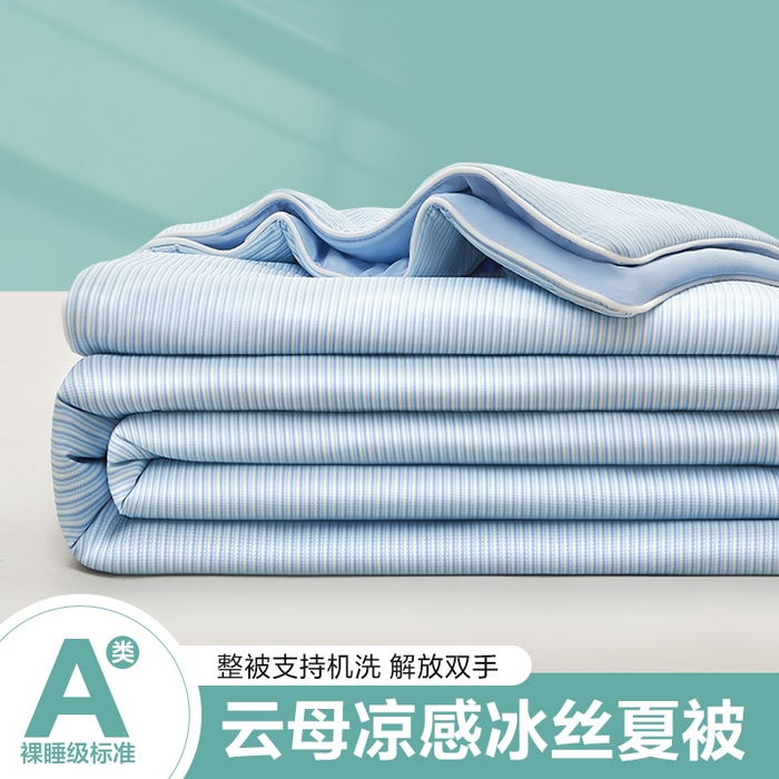 91家纺网 家纺一手货源 找家纺 （总）金喜 2025新款A类高克重冰丝夏被云母凉感夏凉被子（10%氨纶）