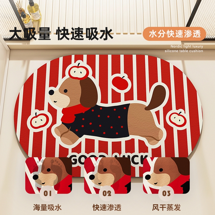 91家纺网 家纺一手货源 找家纺 卡初家居（原微来）2025新款双面防滑浴室硅藻泥地垫-小狗 G-656【苹果小狗】