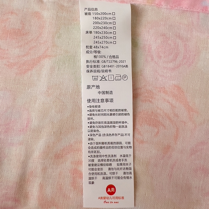 91家纺网 家纺一手货源 找家纺 优品阁  2025新款A类全棉有氧双层纱四件套 绯色花间