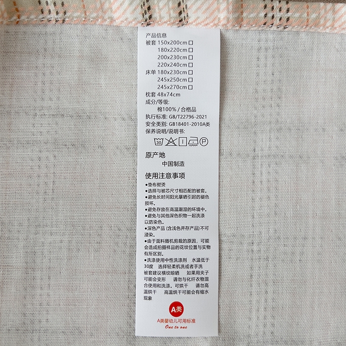 91家纺网 家纺一手货源 找家纺 优品阁  2025新款A类全棉有氧双层纱四件套 布里奥