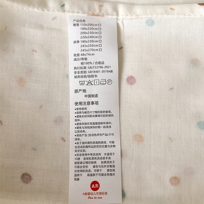 91家纺网 家纺一手货源 找家纺 优品阁  2025新款A类全棉有氧双层纱四件套 彩星汪汪