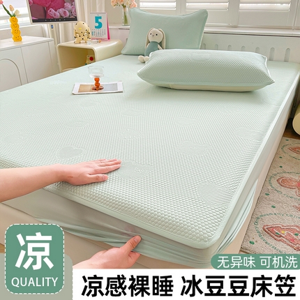 花言狐语 2025新款小冰熊床笠凉席款凉豆豆席 床笠款-清新绿