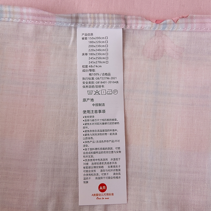 91家纺网 家纺一手货源 找家纺 优品阁  2025新款A类全棉有氧双层纱四件套 彩蝶飞飞