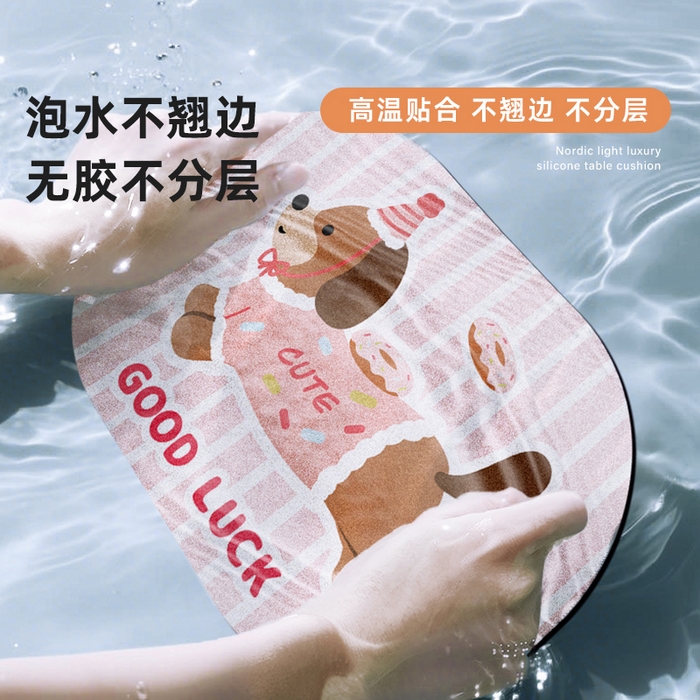 91家纺网 家纺一手货源 找家纺 卡初家居（原微来）2025新款双面防滑浴室硅藻泥地垫-小狗 G-658【甜品小狗】