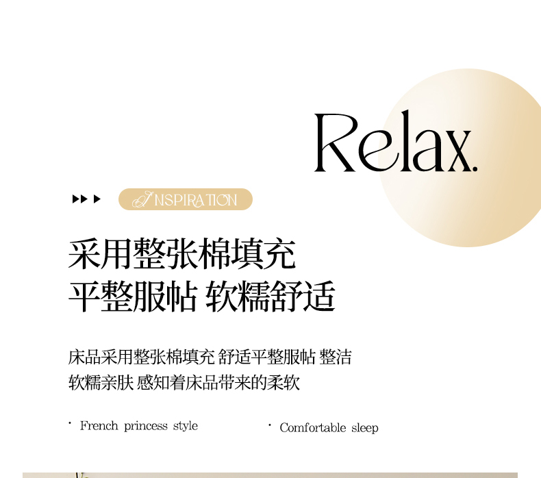 91家纺网 家纺一手货源 找家纺 （总）迪梦姿家纺 2025年新款A类水洗真丝蕾丝花边夏被四件套-邂逅系列