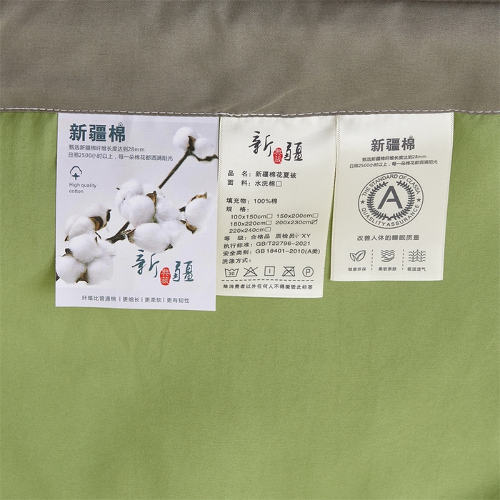 91家纺网 家纺一手货源 找家纺 西域种棉人·千百笠 2025新款A类100%新疆棉花夏凉被纯棉全棉填充毛巾绣绣花纯色双拼原棉空调被夏被 云暖-抹茶绿