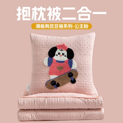91家纺网 家纺一手货源 找家纺 （总）雷娜家居 2025新款针织双层纱系列豆豆抱枕被-滑板狗
