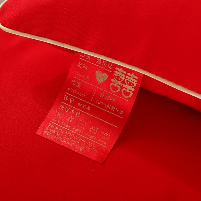 91家纺网 家纺一手货源 找家纺 （总）贤内助家纺 2025新款婚庆枕芯简爱系列-信封枕48*74/方抱枕60*60/大靠枕60*80