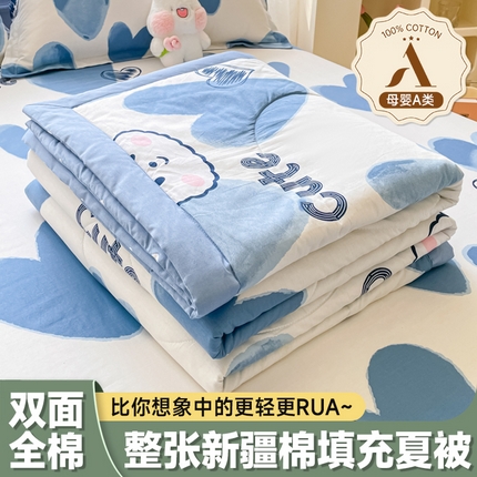 91家纺网 家纺一手货源 找家纺 （总）菲梵家纺 2025春夏新品A类全棉喷气印花夏被 被子被芯