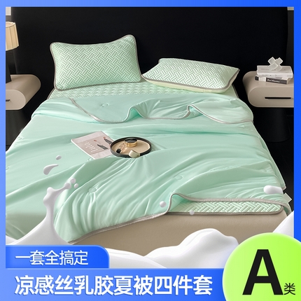 欧邦 2025新款加厚纯色凉席四件套--夏被四件套 饼干花-水绿