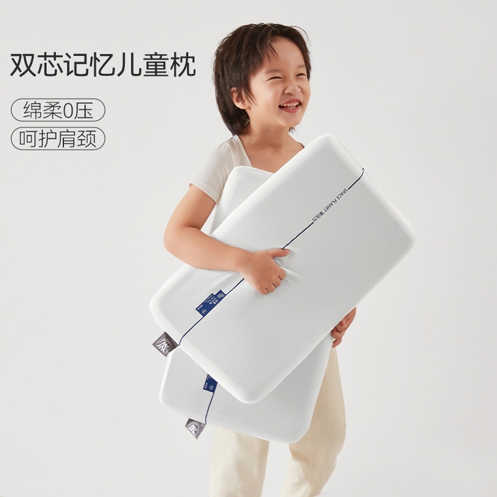 91家纺网 家纺一手货源 找家纺 （总）唯爱品 2026新款蓝双芯儿童记忆枕枕头枕芯记忆枕源头工厂