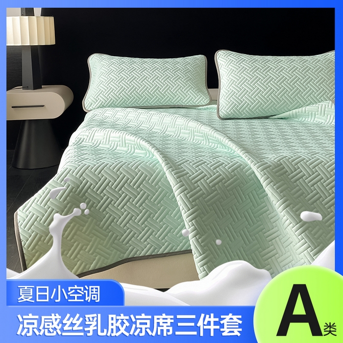 91家纺网 家纺一手货源 找家纺 欧邦 2025新款加厚纯色凉席四件套--凉席三件套 饼干花-水绿