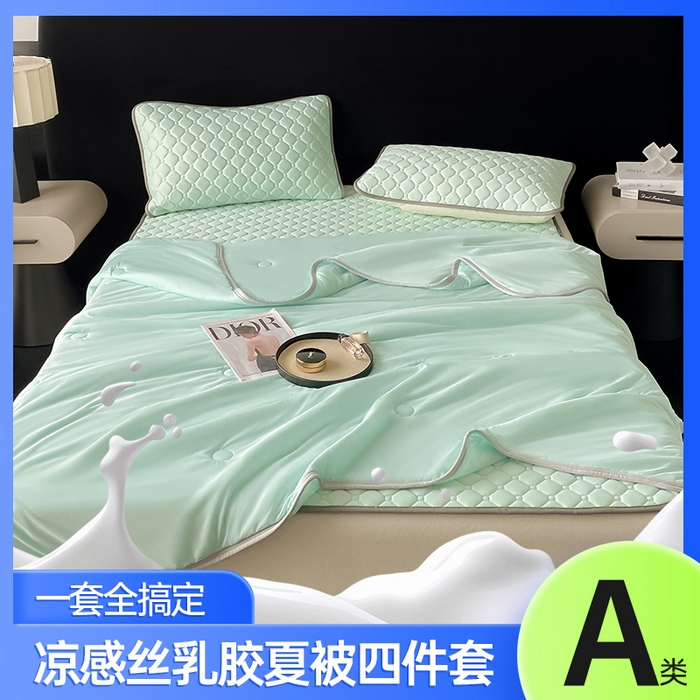91家纺网 家纺一手货源 找家纺 欧邦 2025新款加厚纯色凉席四件套--夏被四件套 方格-水绿