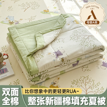 91家纺网 家纺一手货源 找家纺 （总）菲梵家纺 2025春夏新品A类全棉喷气印花夏被 被子被芯