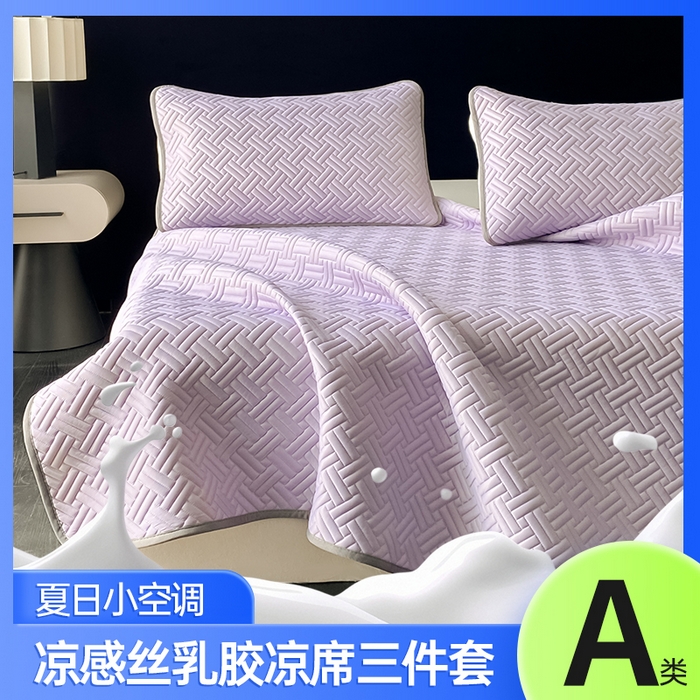 91家纺网 家纺一手货源 找家纺 欧邦 2025新款加厚纯色凉席四件套--凉席三件套 饼干花-浅紫