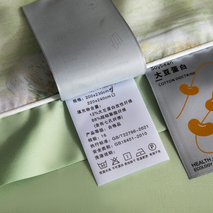 91家纺网 家纺一手货源 找家纺 金喜 2025新款天丝夏被夏凉被薄被子套件数码印花夏被四件套 幻境清语