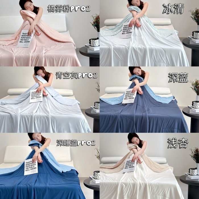 91家纺网 家纺一手货源 找家纺 兜米家居 2025亚朵同款夏季深睡被pro2夏凉被可机洗空调被透气被子 组合图仅做展示