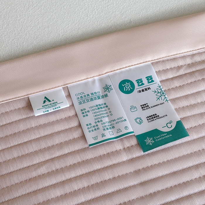 91家纺网 家纺一手货源 找家纺 金艾草 2025新款冰丝绸夏凉被 冰丝绸-嫩粉