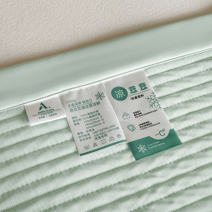 91家纺网 家纺一手货源 找家纺 金艾草 2025新款冰丝绸夏凉被 冰丝绸-薄荷绿