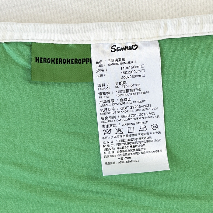 91家纺网 家纺一手货源 找家纺 花满路 2025新款儿童针织棉夏被-大床图 大眼蛙