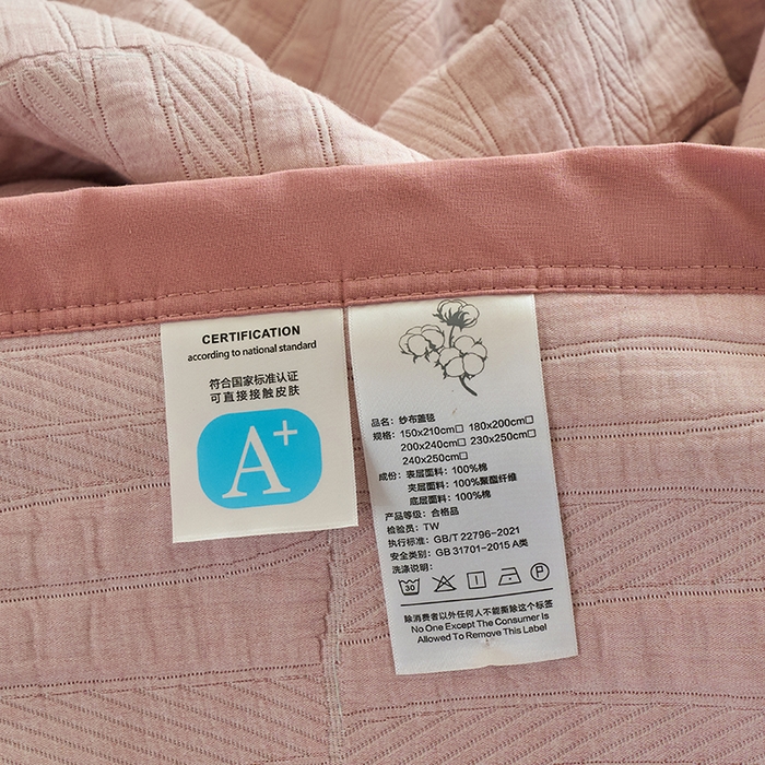 91家纺网 家纺一手货源 找家纺 棠薇家纺 2025新款纯色纱布毯棉毛巾被包边款多功能毯三层纱双层纱夹棉床盖毯子可铺可盖 纯色木兰粉