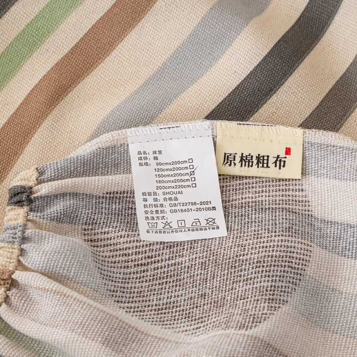 91家纺网 家纺一手货源 找家纺 米柳家纺 2025新款原棉老粗布印花床笠系列 心想乐园床笠款