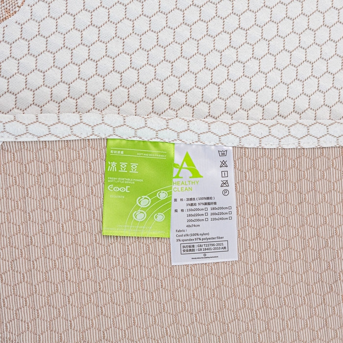 91家纺网 家纺一手货源 找家纺 春寻家纺 2025新款凉豆豆冰丝凉席席子-床裙款 卡皮巴拉-咖