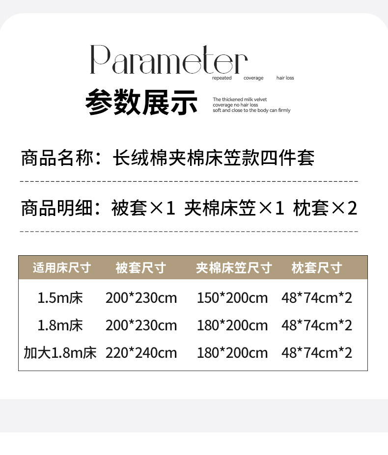 91家纺网 家纺一手货源 找家纺 爱妮菲家纺 2025新款高端A类长绒棉夹棉床盖床笠四件套全棉纯棉纯色绗绣四季款保护罩轻奢风床上用品 香奈娅-白粉