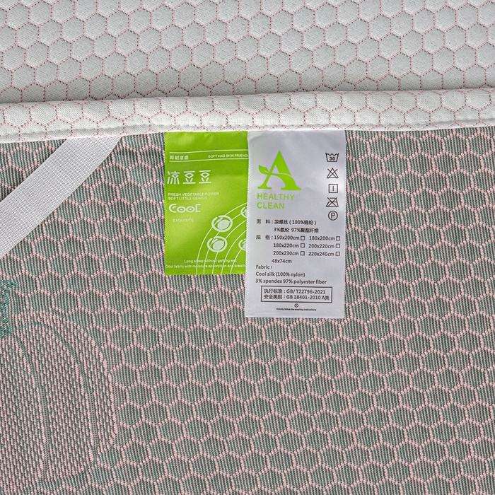 91家纺网 家纺一手货源 找家纺 春寻家纺 2025新款凉豆豆冰丝凉席席子-床裙款 南瓜