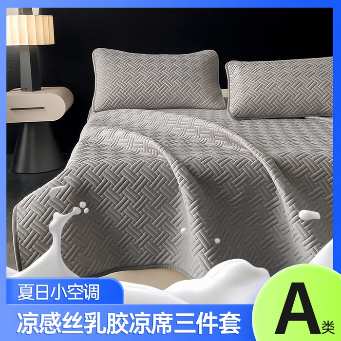 91家纺网 家纺一手货源 找家纺 欧邦 2025新款加厚纯色凉席四件套--凉席三件套 饼干花-深灰