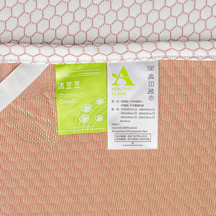 91家纺网 家纺一手货源 找家纺 春寻家纺 2025新款凉豆豆冰丝凉席席子-床裙款 小樱桃