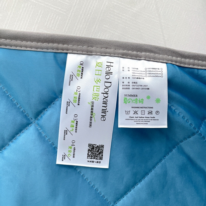 91家纺网 家纺一手货源 找家纺 （总）富艺隆 2025新款纯色凉感丝夏被