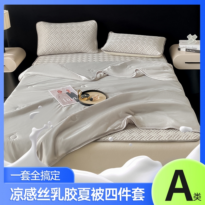 91家纺网 家纺一手货源 找家纺 欧邦 2025新款加厚纯色凉席四件套--夏被四件套 饼干花-浅灰