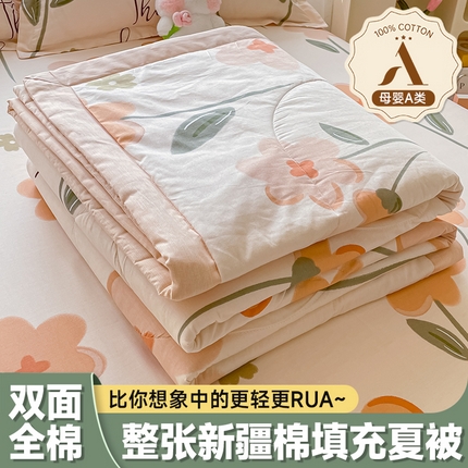 91家纺网 家纺一手货源 找家纺 （总）菲梵家纺 2025春夏新品A类全棉喷气印花夏被 被子被芯