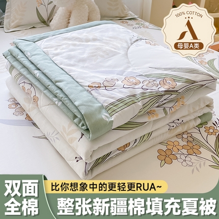 91家纺网 家纺一手货源 找家纺 （总）菲梵家纺 2025春夏新品A类全棉喷气印花夏被 被子被芯