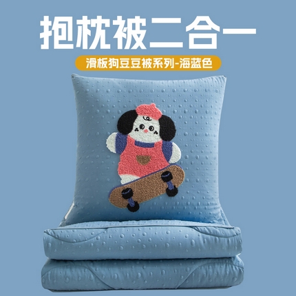 91家纺网 家纺一手货源 找家纺 （总）雷娜家居 2025新款针织双层纱系列豆豆抱枕被-滑板狗
