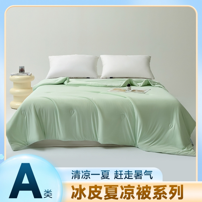 91家纺网 家纺一手货源 找家纺 欧邦 2025新款全消光冰皮凉感锦氨夏被 抹茶绿