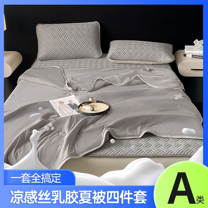 91家纺网 家纺一手货源 找家纺 欧邦 2025新款加厚纯色凉席四件套--夏被四件套 饼干花-深灰