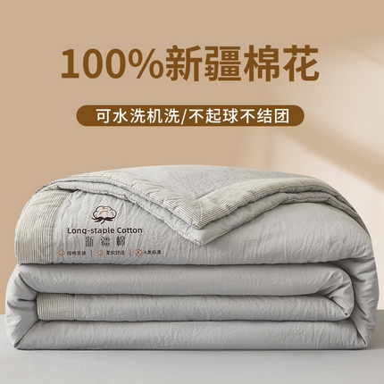 91家纺网 家纺一手货源 找家纺 创优家纺 2025新款无印风格子新疆棉夏被空调被纯棉花被夏被子薄被芯水洗棉包检测 新疆棉-浅灰