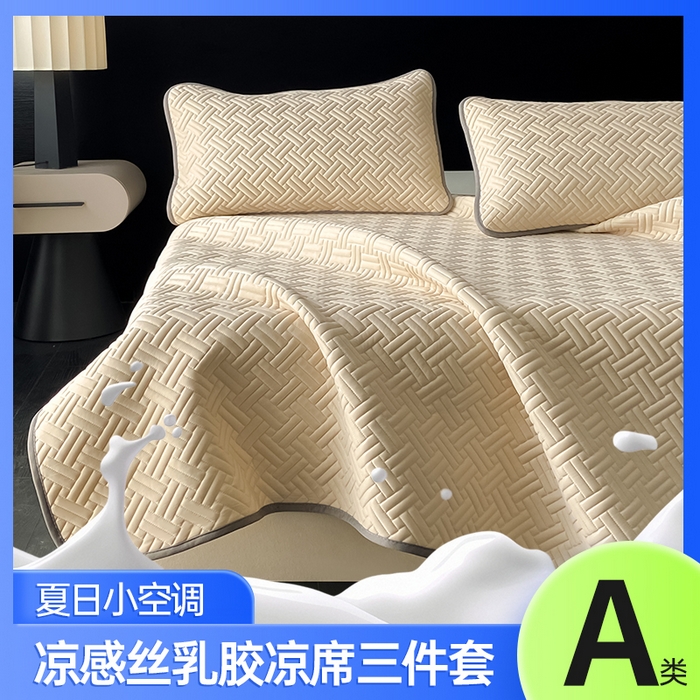 91家纺网 家纺一手货源 找家纺 欧邦 2025新款加厚纯色凉席四件套--凉席三件套 饼干花-米杏