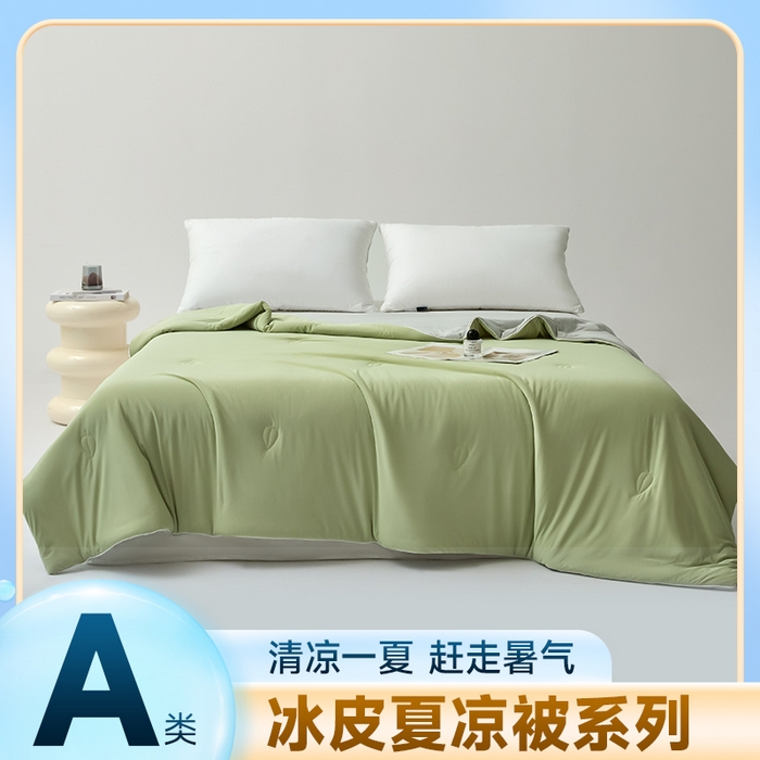 91家纺网 家纺一手货源 找家纺 欧邦 2025新款全消光冰皮凉感锦氨夏被 双拼-绿灰