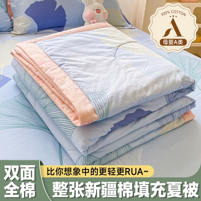 91家纺网 家纺一手货源 找家纺 （总）菲梵家纺 2025春夏新品A类全棉喷气印花夏被 被子被芯