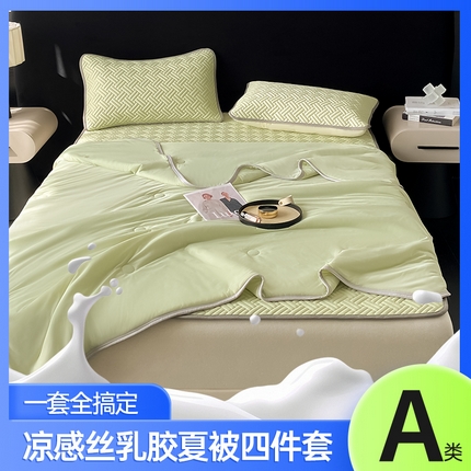 欧邦 2025新款加厚纯色凉席四件套--夏被四件套 饼干花-果绿