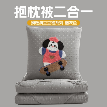 91家纺网 家纺一手货源 找家纺 （总）雷娜家居 2025新款针织双层纱系列豆豆抱枕被-滑板狗