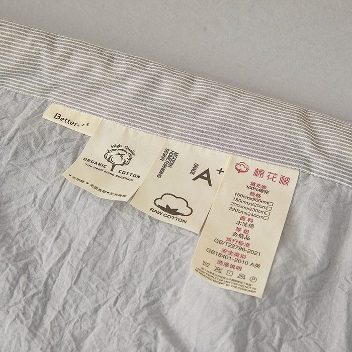 91家纺网 家纺一手货源 找家纺 创优家纺 2025新款无印风格子新疆棉夏被空调被纯棉花被夏被子薄被芯水洗棉包检测 新疆棉-浅灰