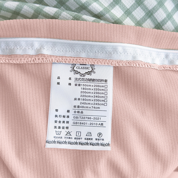 91家纺网 家纺一手货源 找家纺 竹合家纺 2025新款春日碎花法式镂空花边款式提花皱皱四件套 法式-花束蛋糕