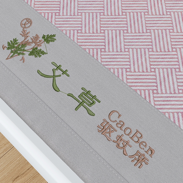 91家纺网 家纺一手货源 找家纺 席之家 2025新款凉感艾草冰藤席凉席席子 饼干花-粉色