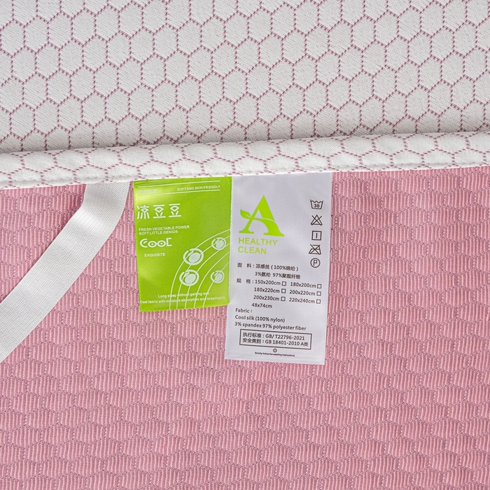 91家纺网 家纺一手货源 找家纺 （总）春寻家纺 2025新款凉豆豆冰丝凉席席子-床裙款