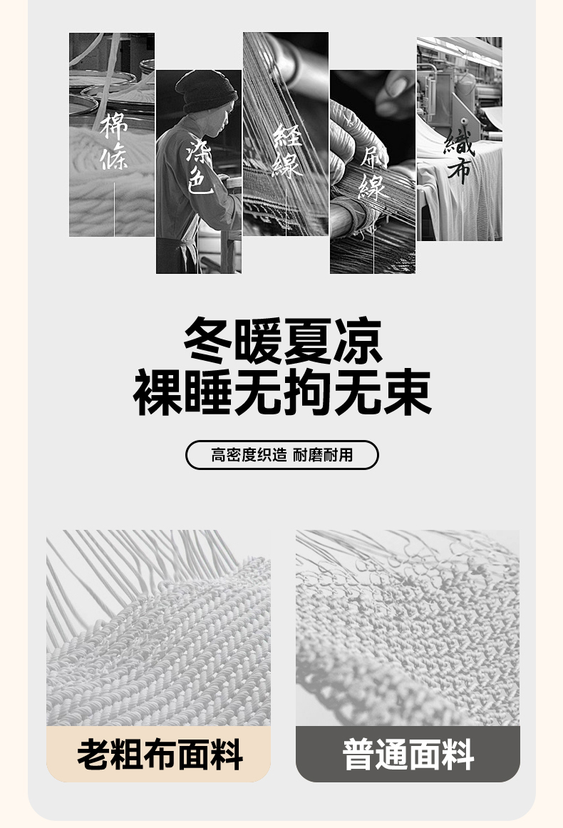 91家纺网 家纺一手货源 找家纺 凯磊2025新款老粗布印花四件套 甜纹悠居-绿