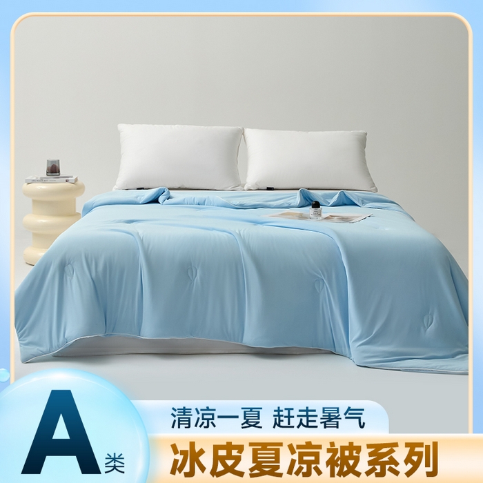 91家纺网 家纺一手货源 找家纺 （总）欧邦 2025新款全消光冰皮凉感锦氨夏被